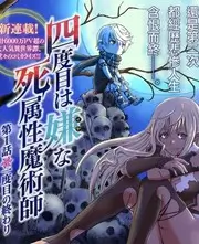 深夜厨房纪事 综艺封面